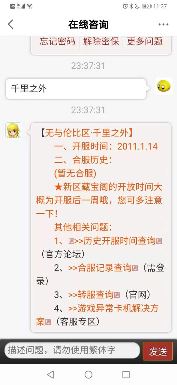 梦幻西游新手过渡召唤兽该如何选择？梦幻西游练级过程中推荐做哪些任务