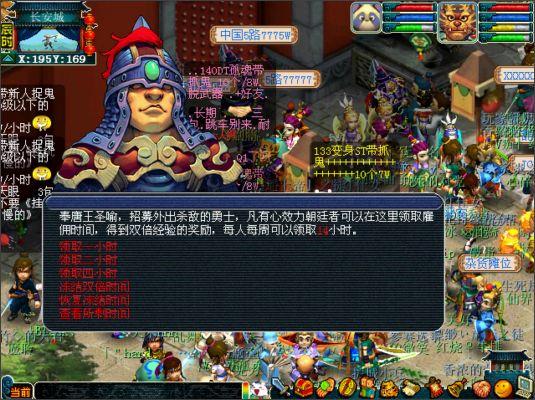 梦幻西游新手过渡召唤兽该如何选择？梦幻西游练级过程中推荐做哪些任务
