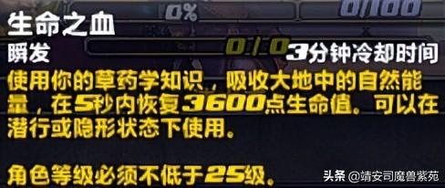 巫妖王之怒最赚钱的职业，巫妖王之怒版本各个专业收益汇总