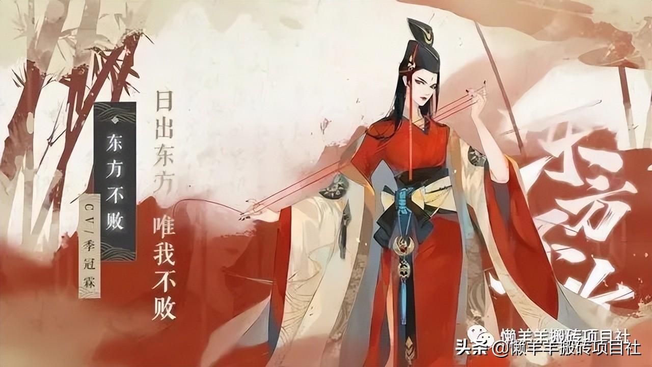 新笑傲江湖手游搬砖攻略，新笑傲江湖手游赚钱流程教学