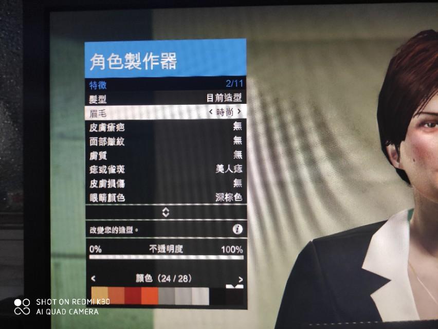 GTA美女人物捏脸数据分享，gta捏脸高颜值美女教程