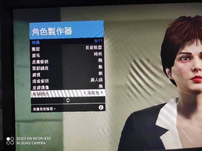 GTA美女人物捏脸数据分享，gta捏脸高颜值美女教程