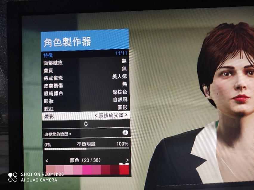 GTA美女人物捏脸数据分享，gta捏脸高颜值美女教程