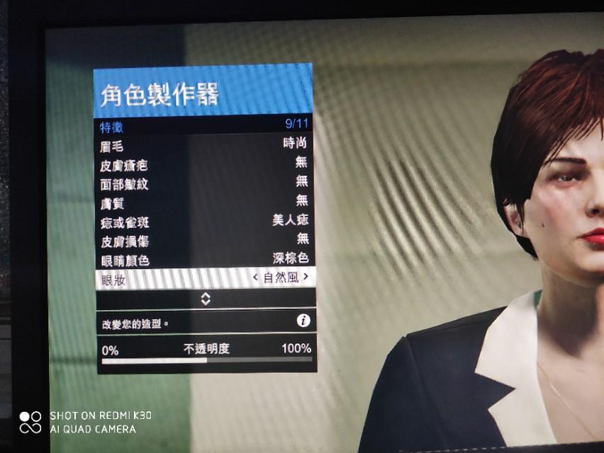 GTA美女人物捏脸数据分享，gta捏脸高颜值美女教程