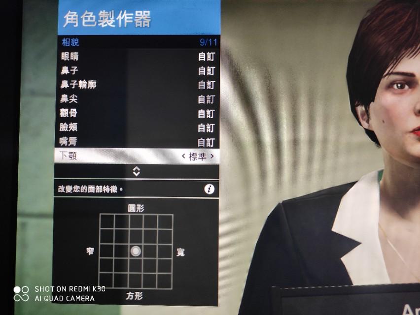 GTA美女人物捏脸数据分享，gta捏脸高颜值美女教程