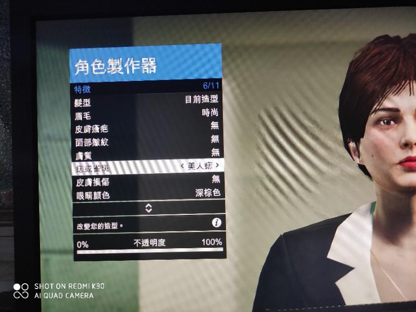 GTA美女人物捏脸数据分享，gta捏脸高颜值美女教程