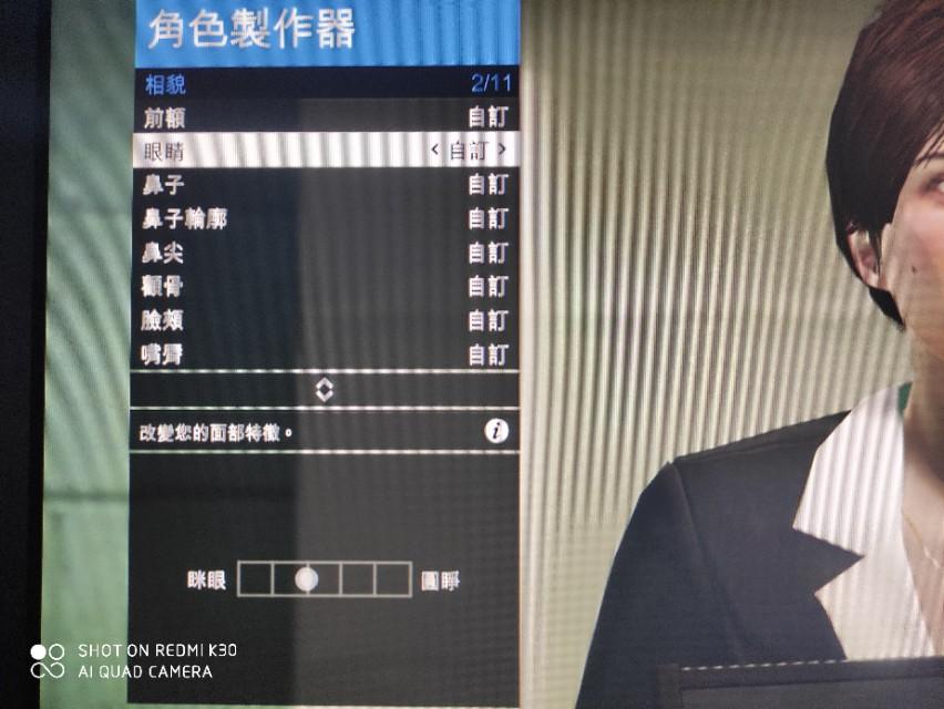 GTA美女人物捏脸数据分享，gta捏脸高颜值美女教程