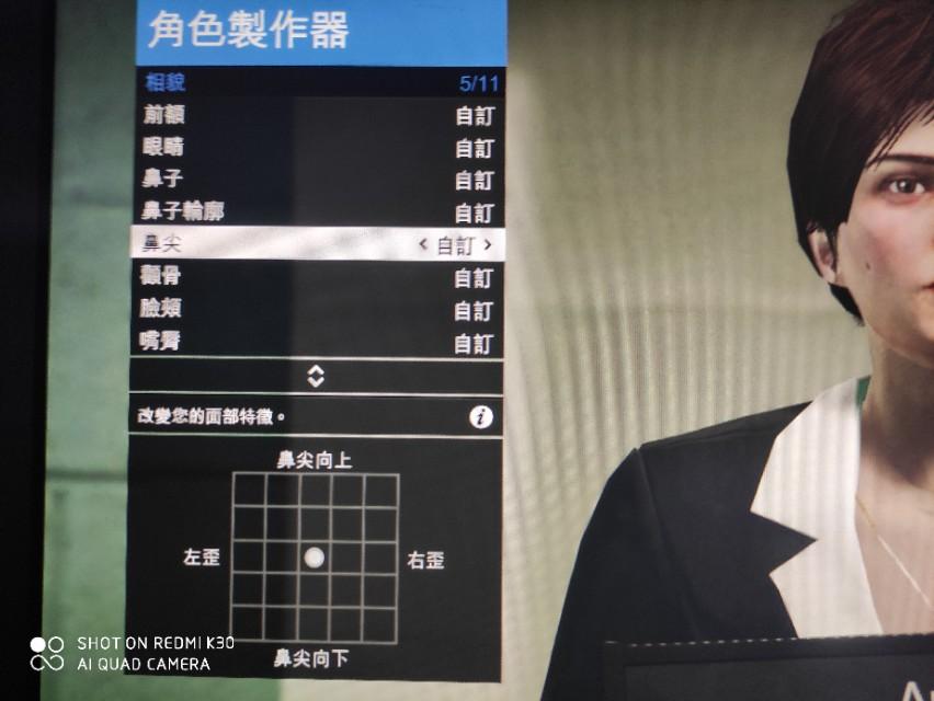 GTA美女人物捏脸数据分享，gta捏脸高颜值美女教程