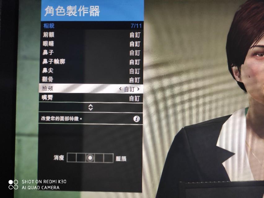 GTA美女人物捏脸数据分享，gta捏脸高颜值美女教程