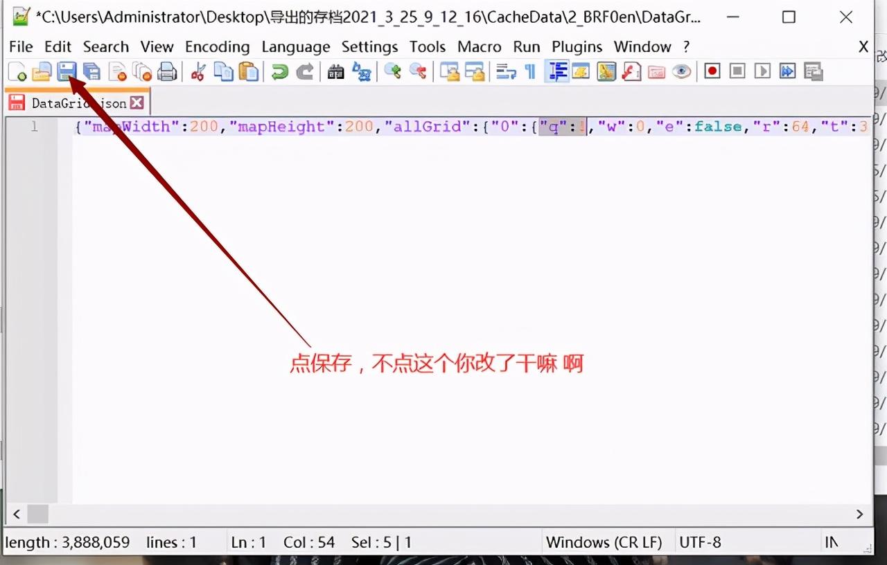 鬼谷八荒最简单的修改方法，鬼谷八荒修改存档简易教程