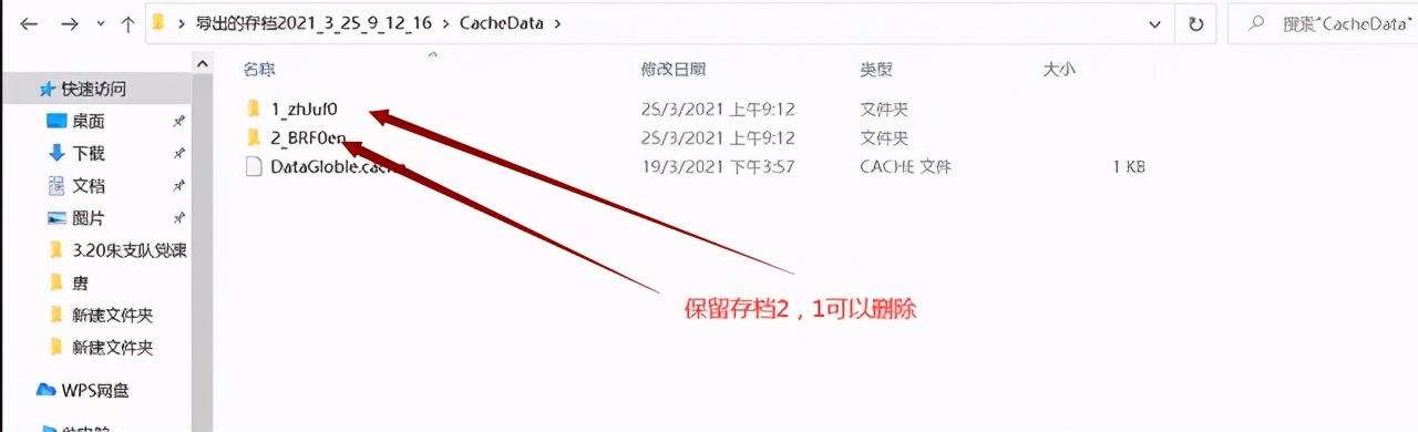 鬼谷八荒最简单的修改方法，鬼谷八荒修改存档简易教程