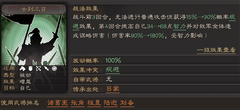 三国志战略版最核心的武将推荐，三国志战略版最受欢迎的武将排行榜