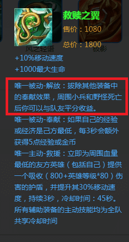 王者荣耀鬼谷子怎么玩？王者荣耀鬼谷子技能出装及铭文教学