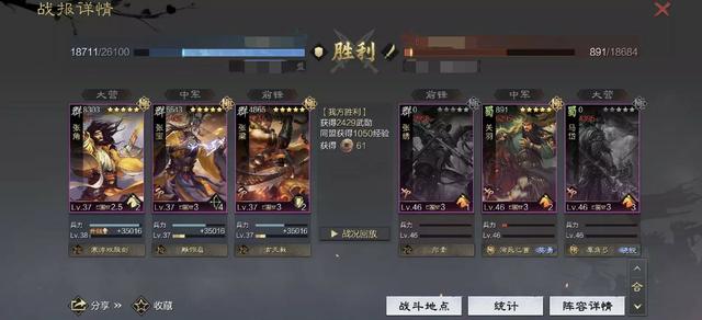 2023率土之滨张角怎么玩？T0冷门张角阵容搭配教学