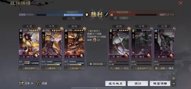 2023率土之滨张角怎么玩？T0冷门张角阵容搭配教学