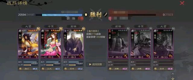 2023率土之滨张角怎么玩？T0冷门张角阵容搭配教学
