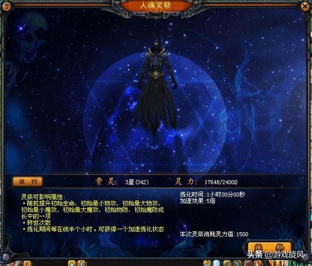 魔域幻兽带什么最好？魔域最强幻兽排名榜