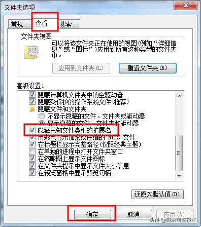 游戏图标变成白纸如何恢复？电脑桌面图标变成白图标的解决方法