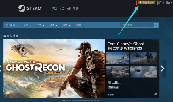 steam 怎么下载？正版steam下载及安装方法教学