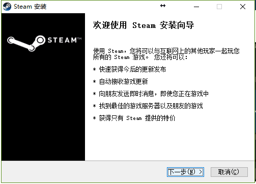 steam 怎么下载？正版steam下载及安装方法教学