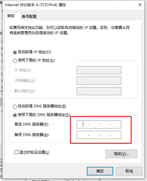 steam官网打不开，steam官网加载不出来的解决办法