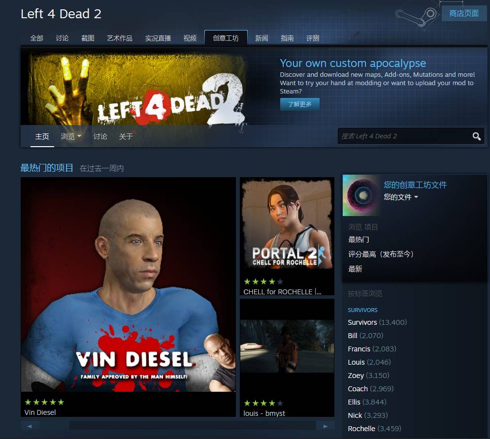 steam创意工坊在哪？steam创意工坊用法及打不开解决方法