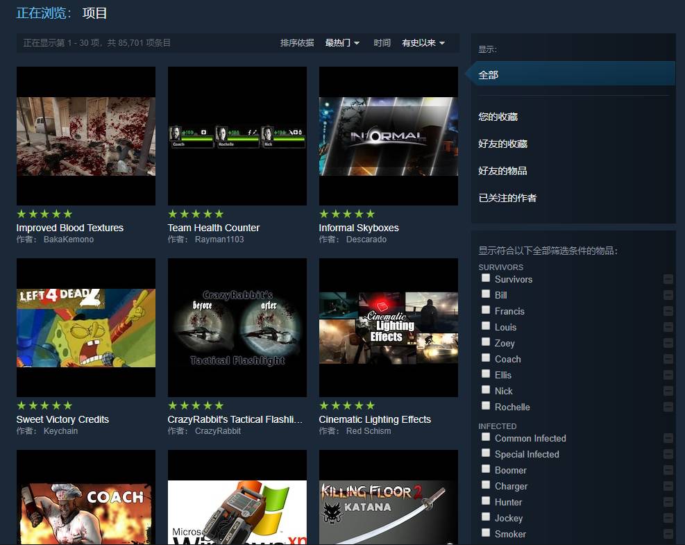 steam创意工坊在哪？steam创意工坊用法及打不开解决方法