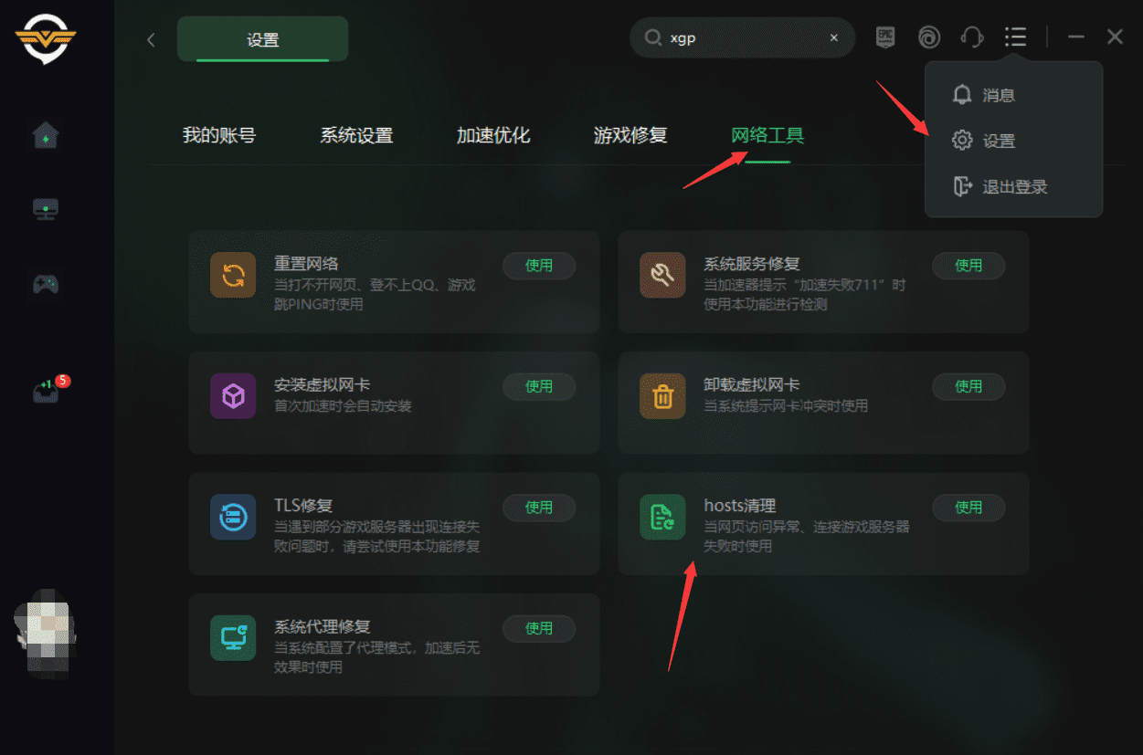 steam创意工坊在哪？steam创意工坊用法及打不开解决方法