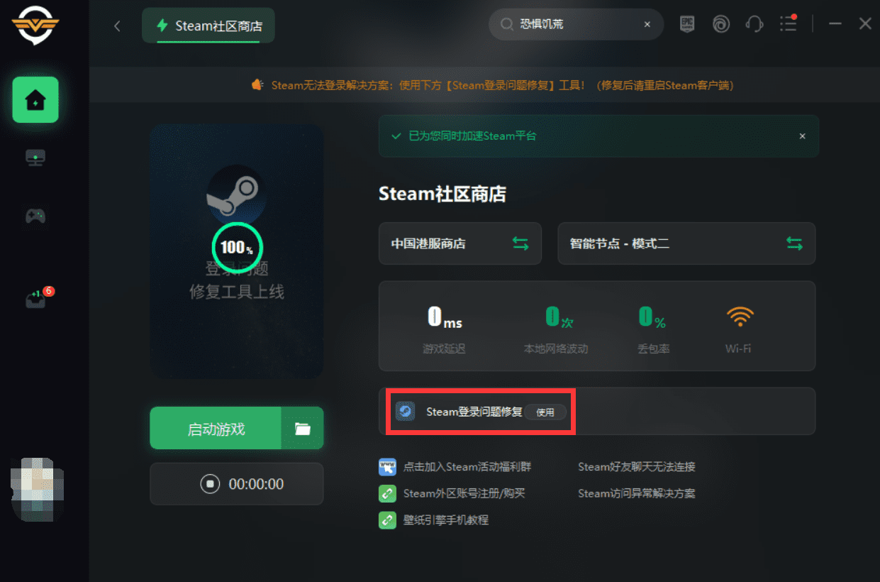 steam创意工坊在哪？steam创意工坊用法及打不开解决方法