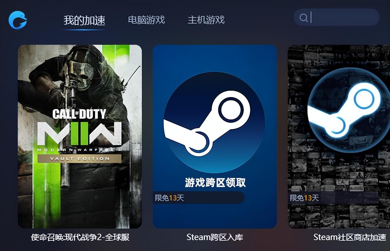 COD19多少钱？使命召唤现代战争2价格