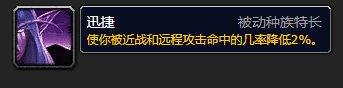 魔兽怀旧服WLK死亡骑士坦克种族怎么选择？魔兽怀旧服WLK死亡骑士坦克最佳专业搭配血dk拉怪循环教学