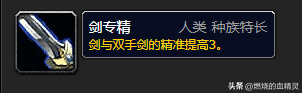 魔兽怀旧服WLK死亡骑士坦克种族怎么选择？魔兽怀旧服WLK死亡骑士坦克最佳专业搭配血dk拉怪循环教学