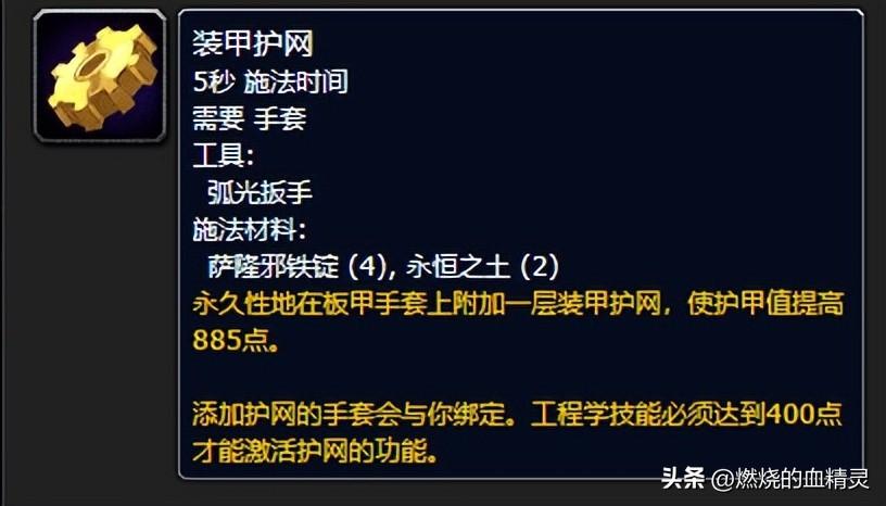 魔兽怀旧服WLK死亡骑士坦克种族怎么选择？魔兽怀旧服WLK死亡骑士坦克最佳专业搭配血dk拉怪循环教学