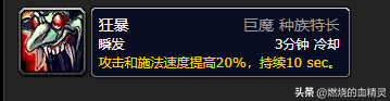 魔兽怀旧服WLK死亡骑士坦克种族怎么选择？魔兽怀旧服WLK死亡骑士坦克最佳专业搭配血dk拉怪循环教学