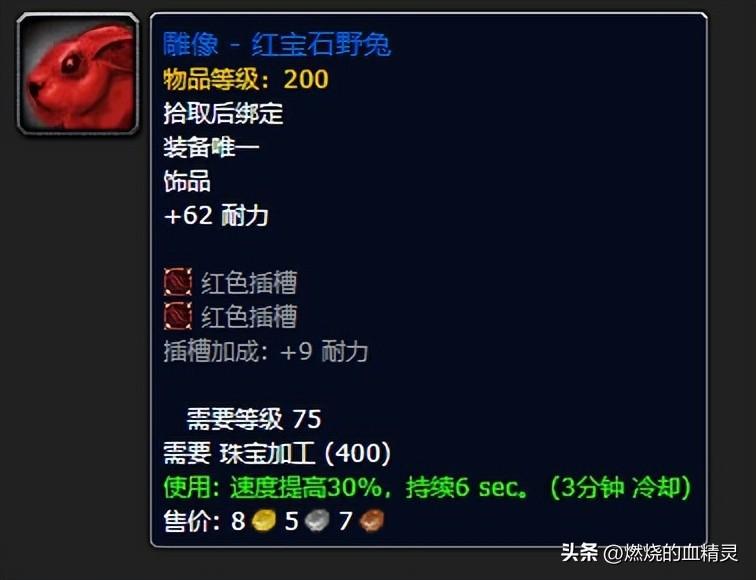 魔兽怀旧服WLK死亡骑士坦克种族怎么选择？魔兽怀旧服WLK死亡骑士坦克最佳专业搭配血dk拉怪循环教学