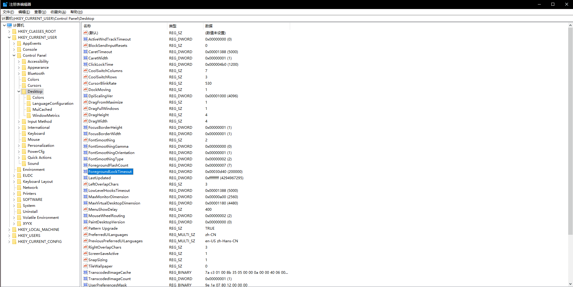 CSGO闪退怎么解决？CSGO修改分辨率造成的闪退解决办法