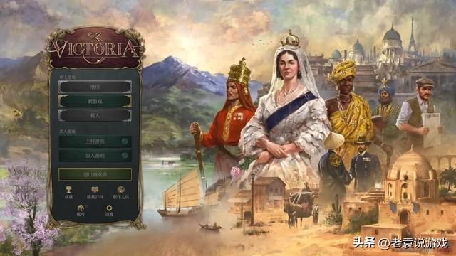 Victoria3维多利亚3豪华版和普通版有什么区别？买普通版还是豪华版建议