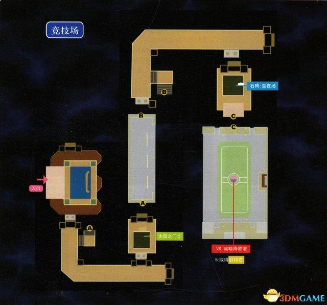 空之轨迹3rd图文攻略，英雄传说空之轨迹3rd全流程图文攻略