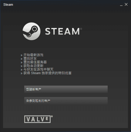 steam官网下载，Steam平台游戏激活安装教程