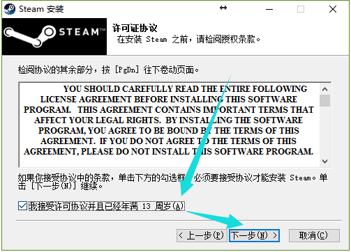 steam官网下载，Steam平台游戏激活安装教程