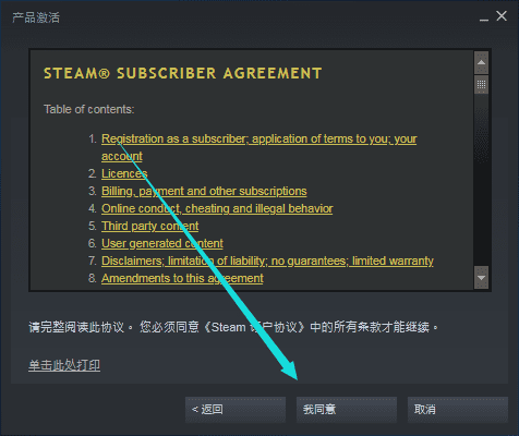 steam官网下载，Steam平台游戏激活安装教程