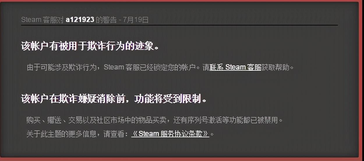 steam共享游戏规则，steam共享游戏规则及共享方法教学