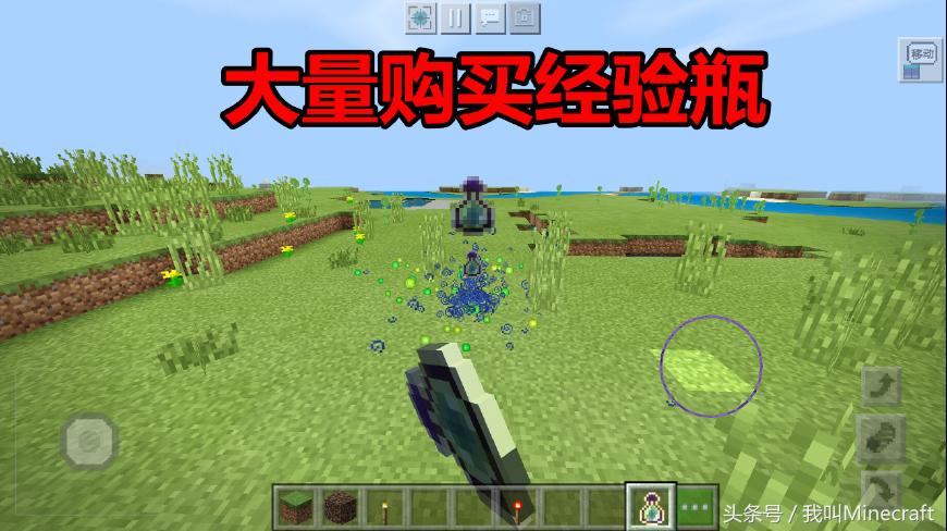 我的世界如何快速获得经验？我的世界刷经验方法教学攻略