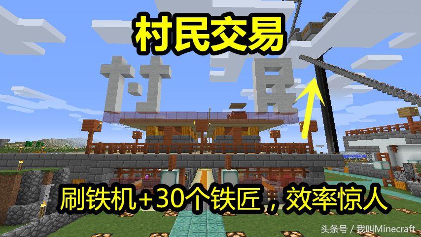 我的世界如何快速获得经验？我的世界刷经验方法教学攻略