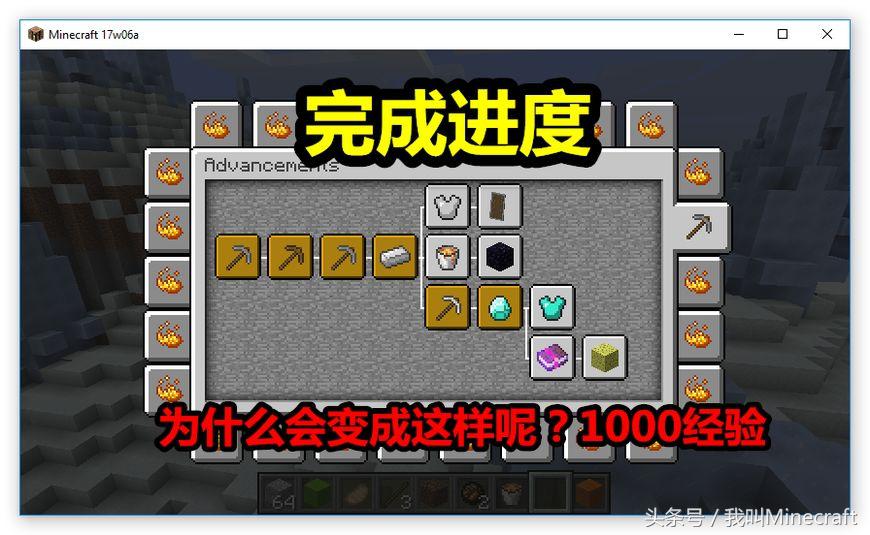 我的世界如何快速获得经验？我的世界刷经验方法教学攻略