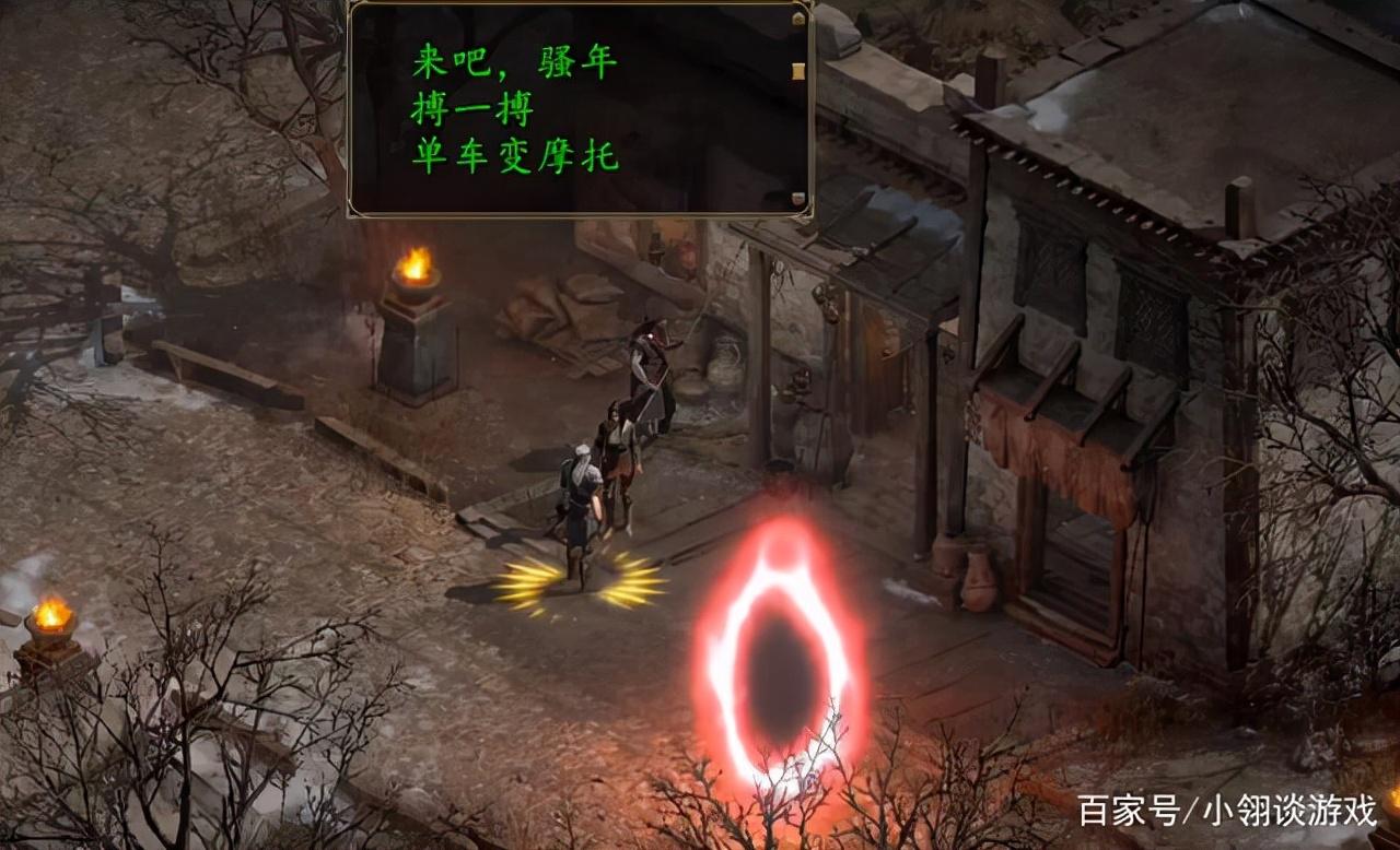 暗黑破坏神2哪里刷暗金装备?暗黑2如何最快速地获取装备