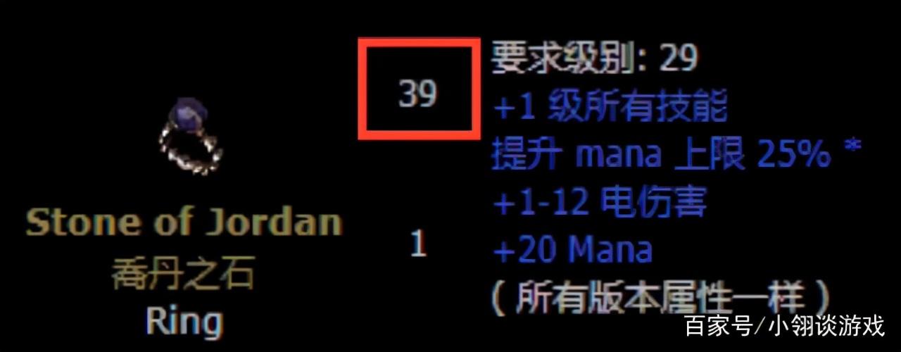 暗黑破坏神2哪里刷暗金装备?暗黑2如何最快速地获取装备