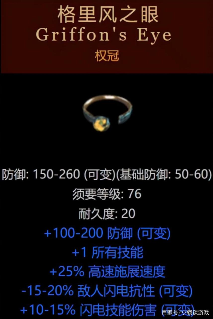 暗黑破坏神2哪里刷暗金装备?暗黑2如何最快速地获取装备