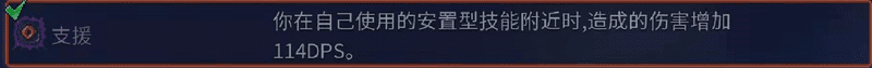 死亡细胞蜘蛛符文哪里获得？死亡细胞蜘蛛符文获得方法攻略