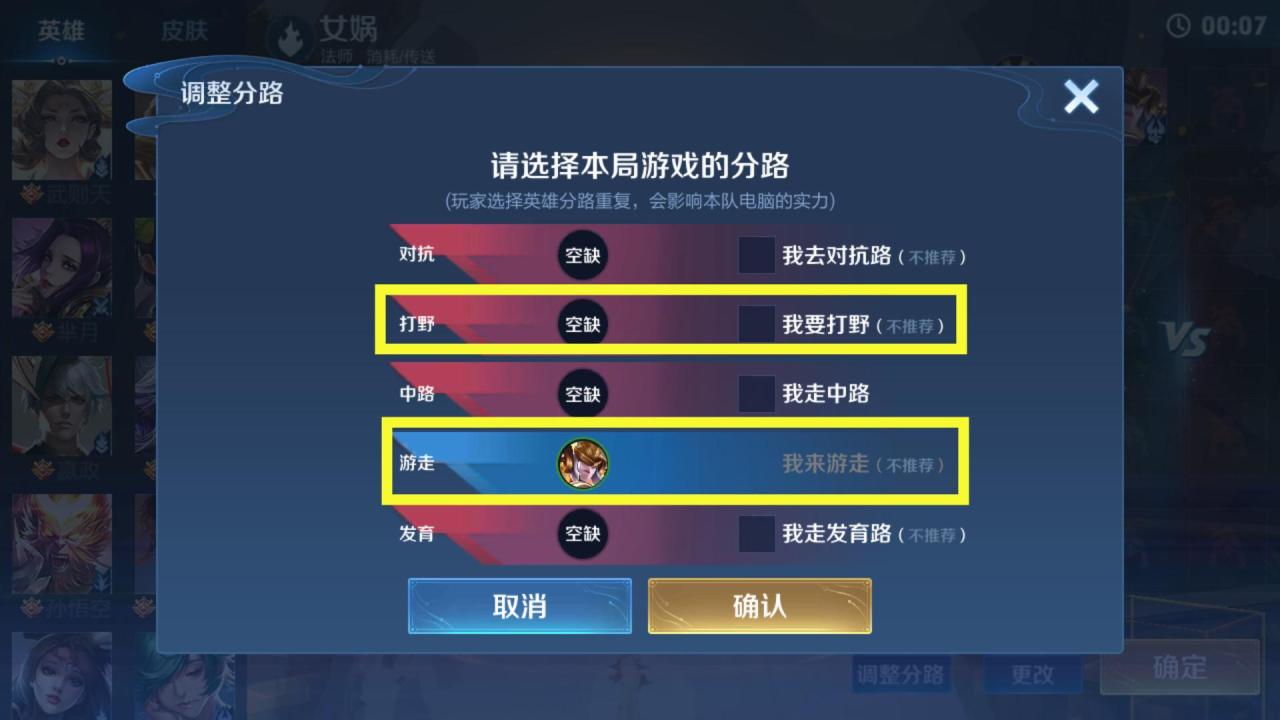 英雄熟练度怎么刷最快？英雄熟练度快速提升方法教学